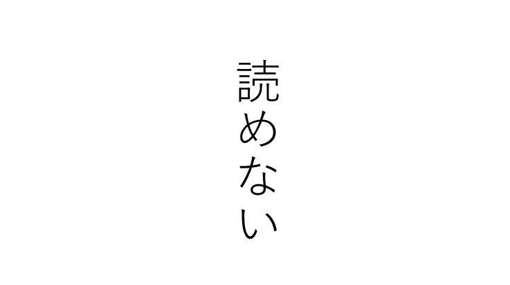 相撲の番付表は読ませる気ない かえるさん Note 相撲の番付表は読ませる気ない かえるさん Note