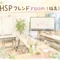 HSPフレンドroom(福島) 〜やさしさでつながる、安心の対話会〜