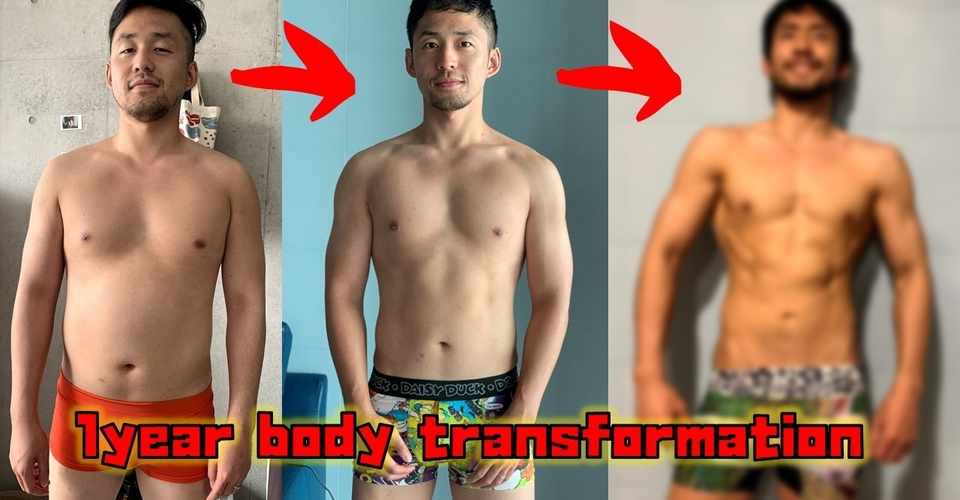 デブからマッチョに進化したこの１年の変化を全て見せます 永久保存版 西田家の非日常 Note