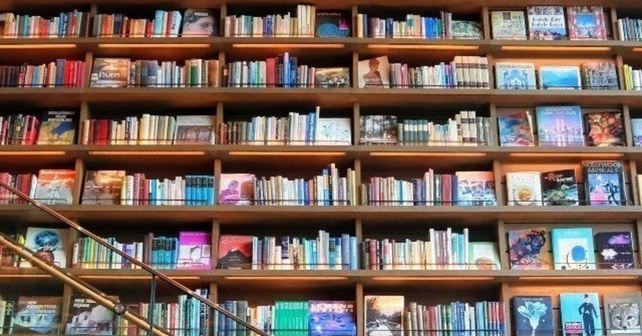 影響された教育書ベスト5 今の自分を形作ったもの｜村野聡＠村野聡