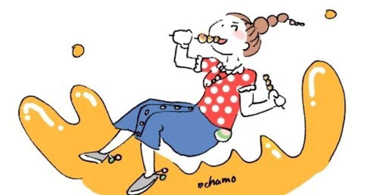 お団子食べたい みたらし団子大好きな女の子イラスト おちゃも イラストレーターハンドメイド作家 Note