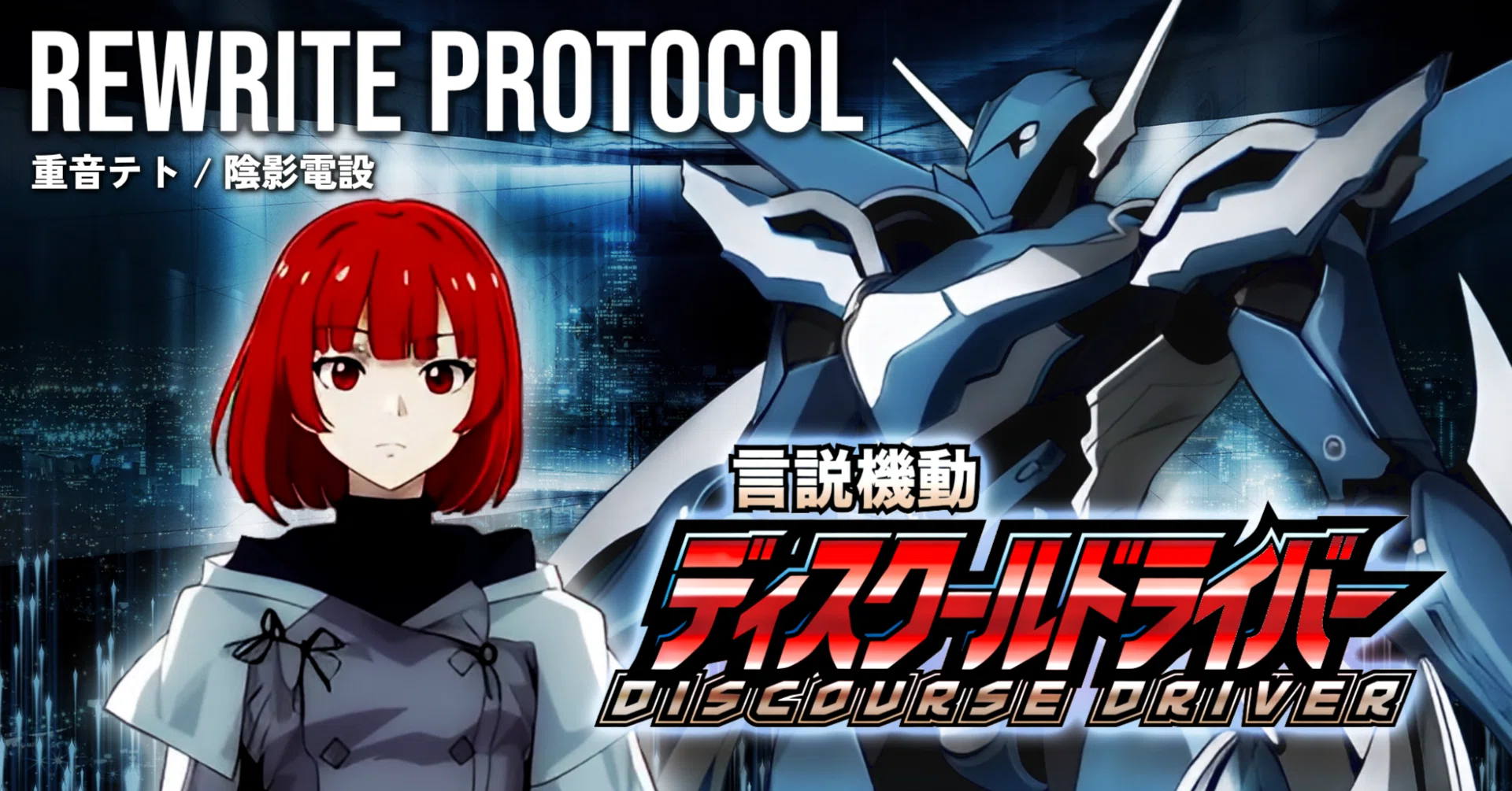 New Program 