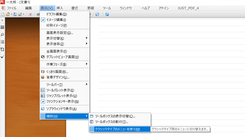 スクリーンショット 2020-06-01 09.56.42