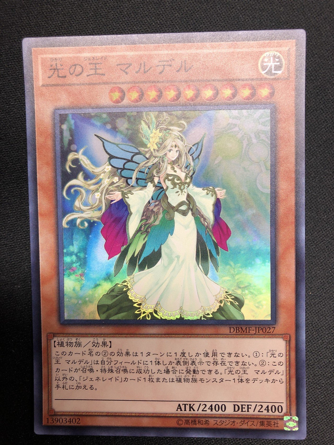 ジェネレイド構築論①｜シロウ