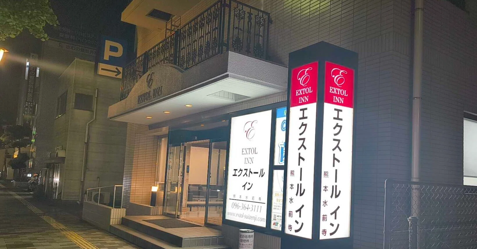 エクス トール イン 熊本 水前寺
