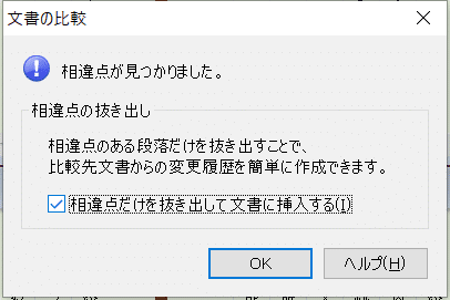 スクリーンショット 2020-06-01 10.07.43