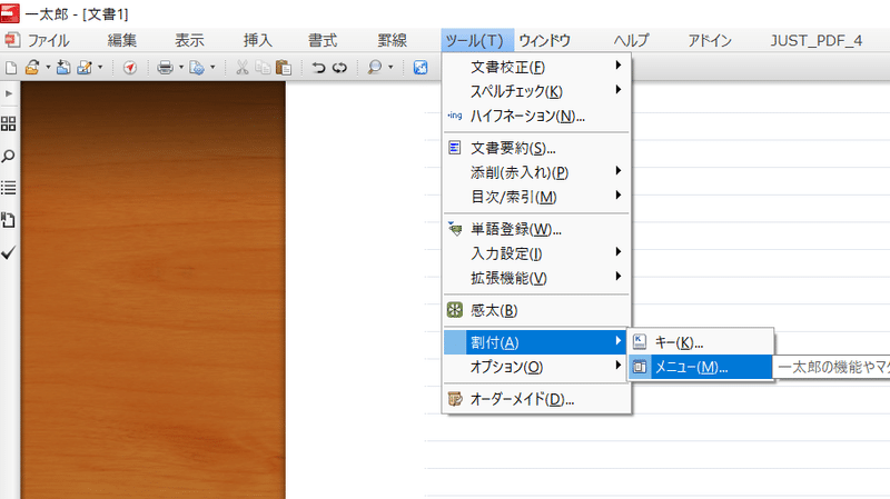 スクリーンショット 2020-06-01 09.48.09