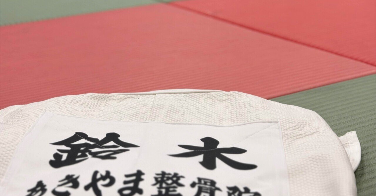 Returning to Judo: New Gear and Family Conversations at Akiyama Osteopathic Clinic