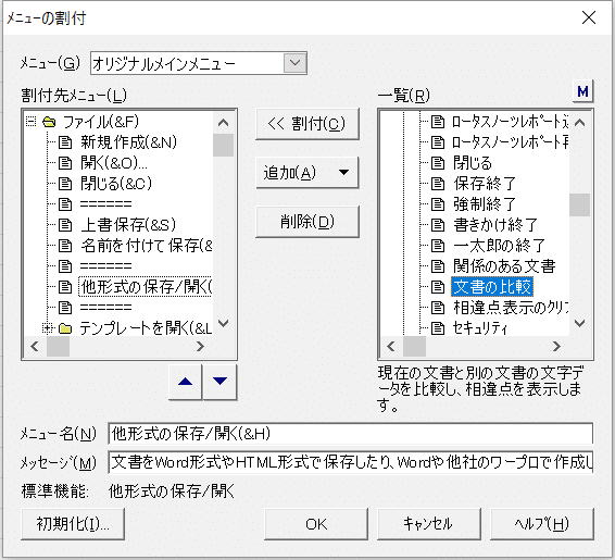 スクリーンショット 2020-06-01 10.01.35