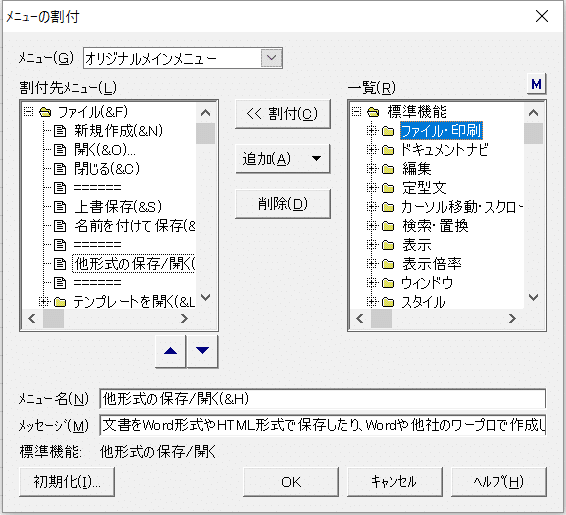 スクリーンショット 2020-06-01 11.18.49