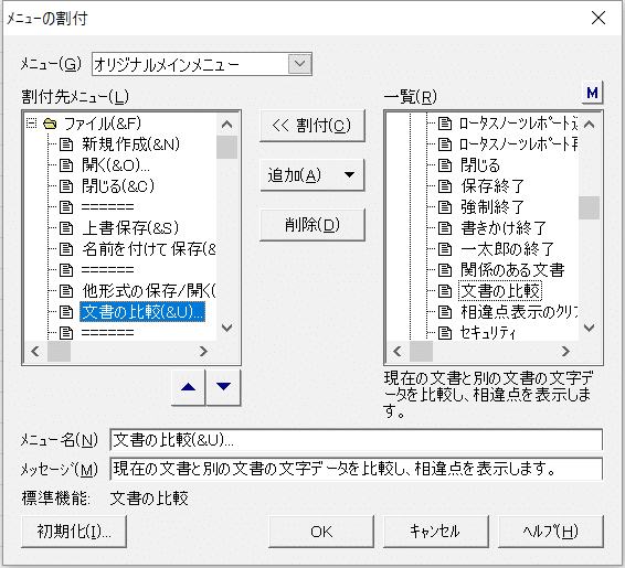 スクリーンショット 2020-06-01 10.01.45
