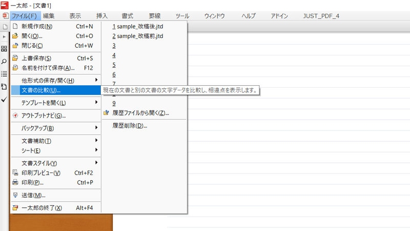 スクリーンショット 2020-06-01 10.02.17