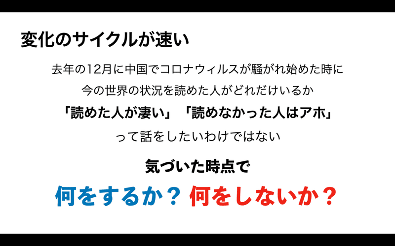 スクリーンショット 2020-06-01 午前11.21.42