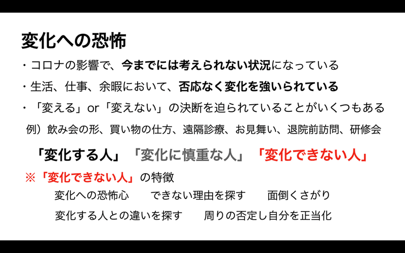 スクリーンショット 2020-06-01 午前11.21.50