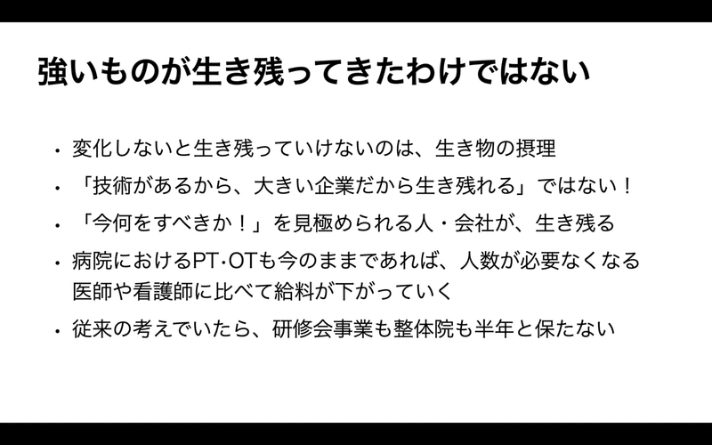 スクリーンショット 2020-06-01 午前11.22.38