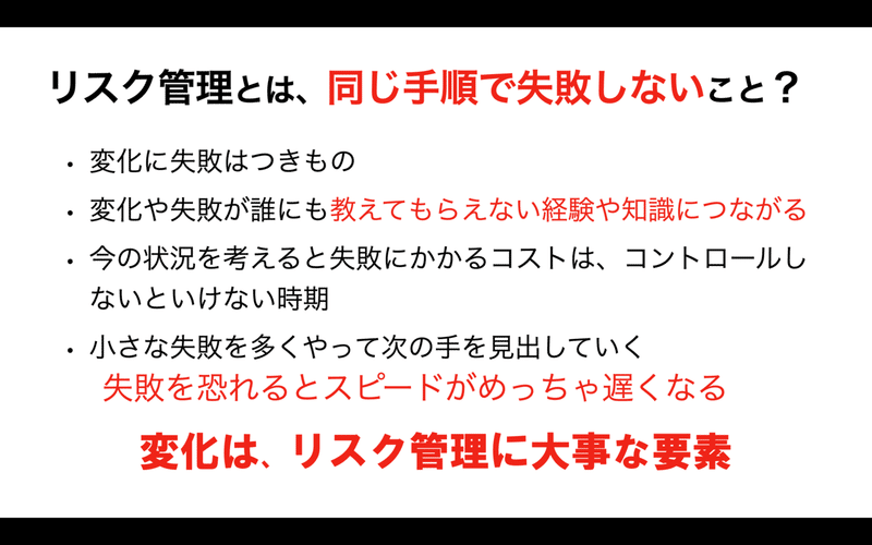 スクリーンショット 2020-06-01 午前11.22.47