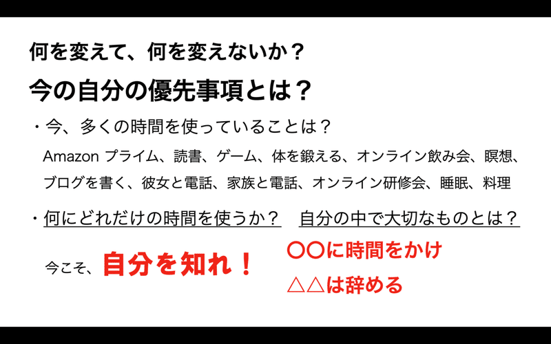 スクリーンショット 2020-06-01 午前11.23.14