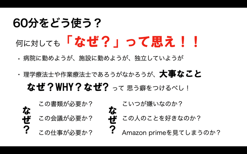 スクリーンショット 2020-06-01 午前11.24.39