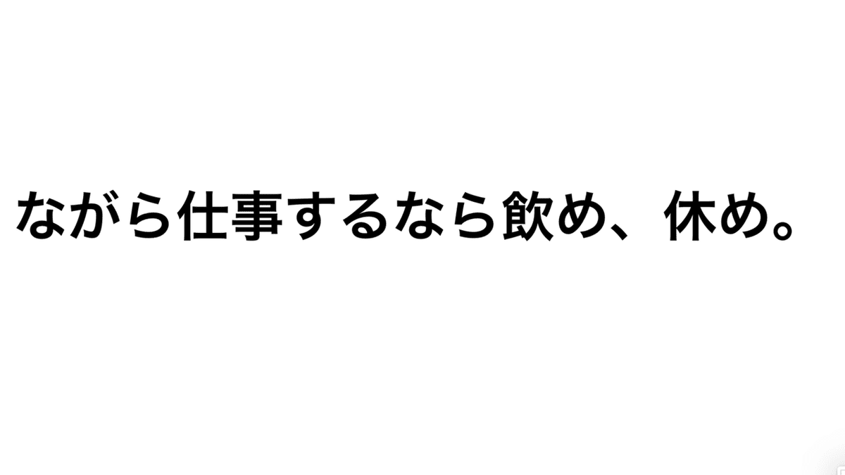 スクリーンショット 2020-06-01 10.57.37