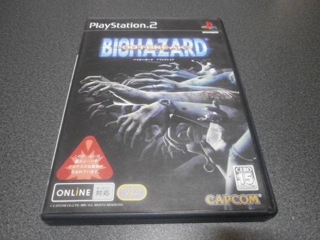 バイオハザード アウトブレイク Ps2 アストラル ゲーム好き Note バイオハザード アウトブレイク Ps2 アストラル ゲーム好き Note