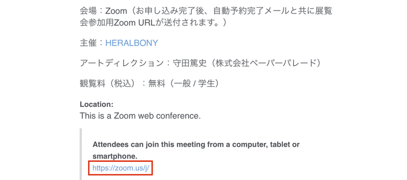 スクリーンショット 2020-06-01 11.36.32