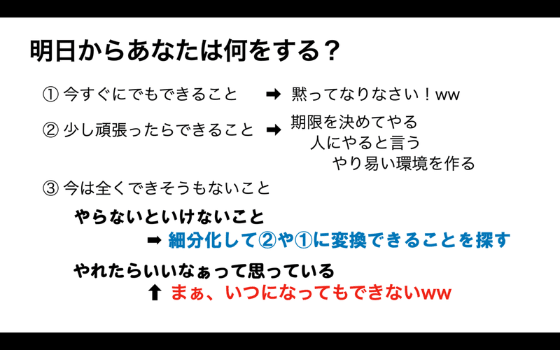 スクリーンショット 2020-06-01 午前11.26.16