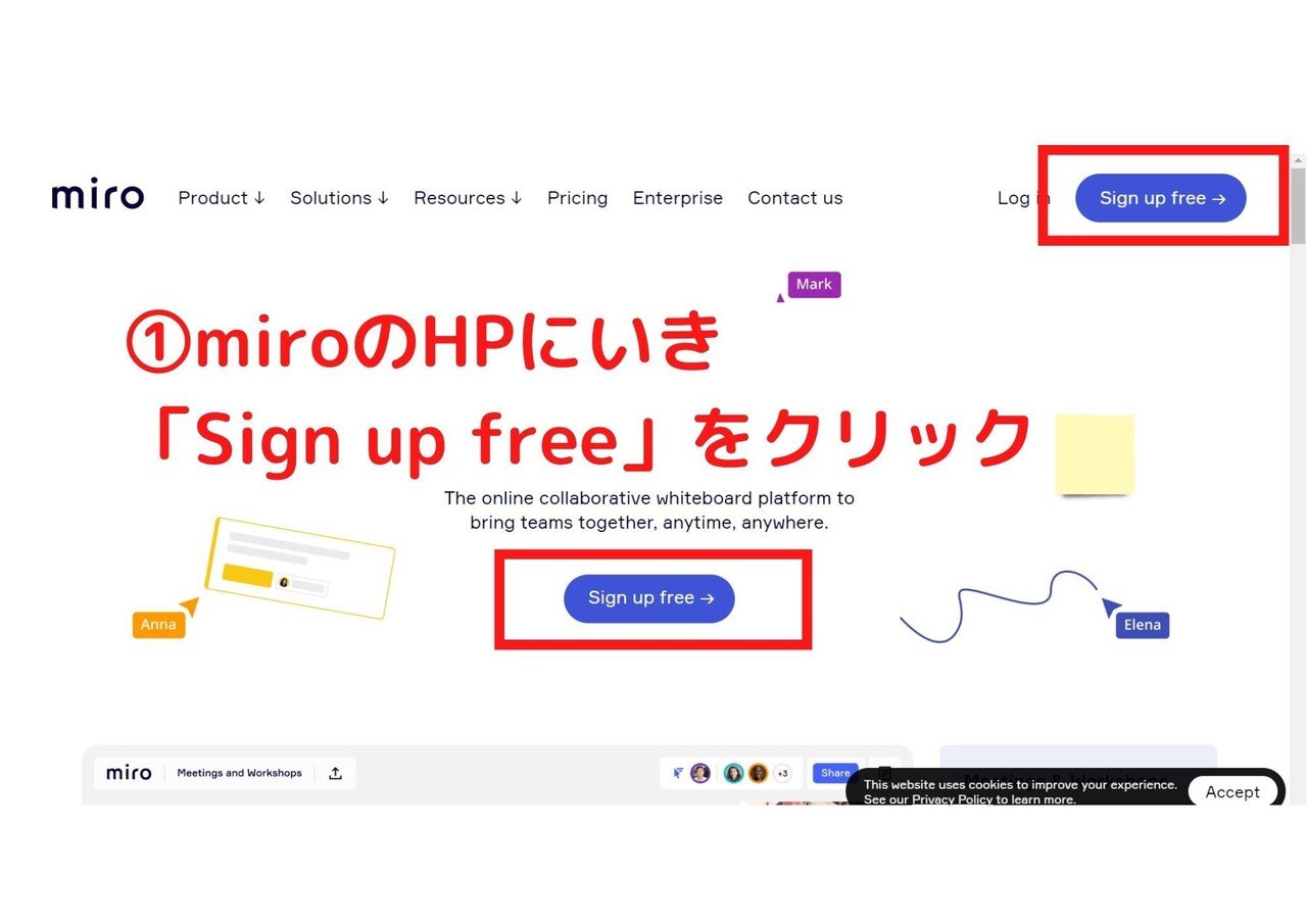 Miro‼️他の方はご購入出来ません‼️ miroの使い方～アカウント登録からチームへの参加まで～｜まちとしごと