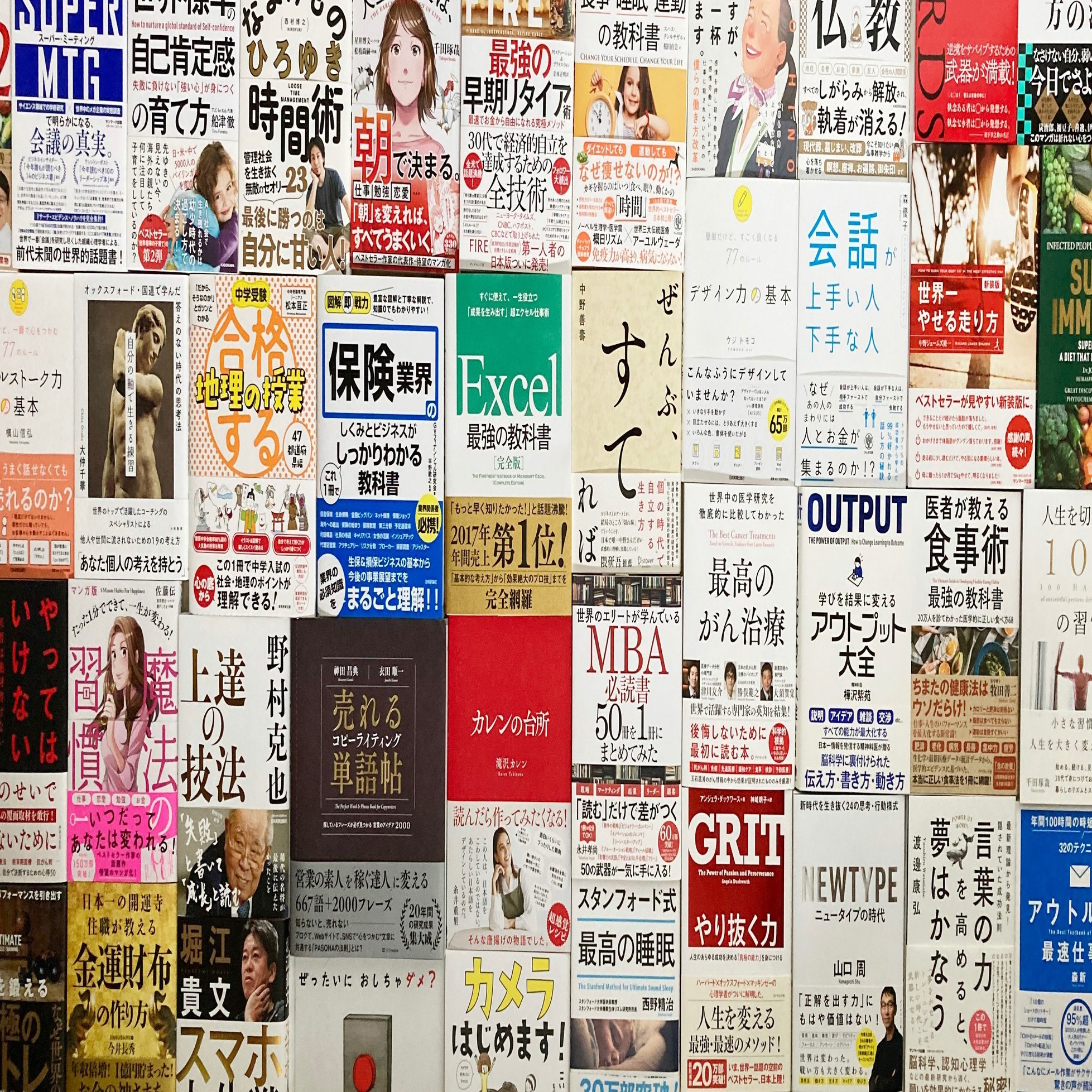 自宅で一人で年 仕事に向きあい続ける習慣術 しんぱち Note