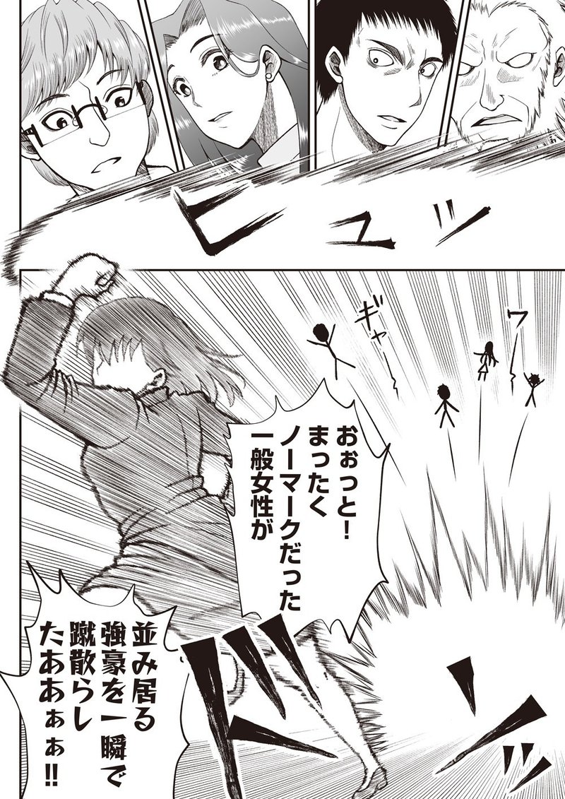 後編 恋愛が人にもたらすものとは マンガで未来を想像するメディア If イフ