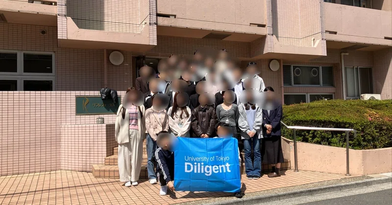 【全デリ】2026年度春新歓合宿