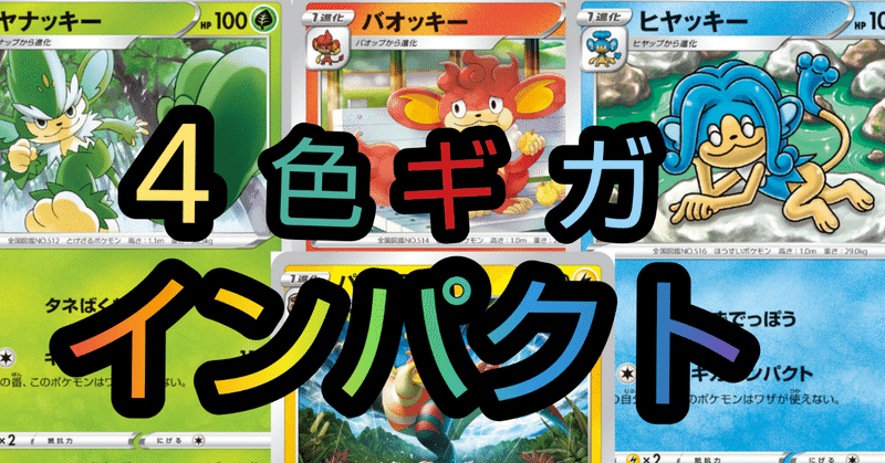 ポケモン画像コレクションのほとんど