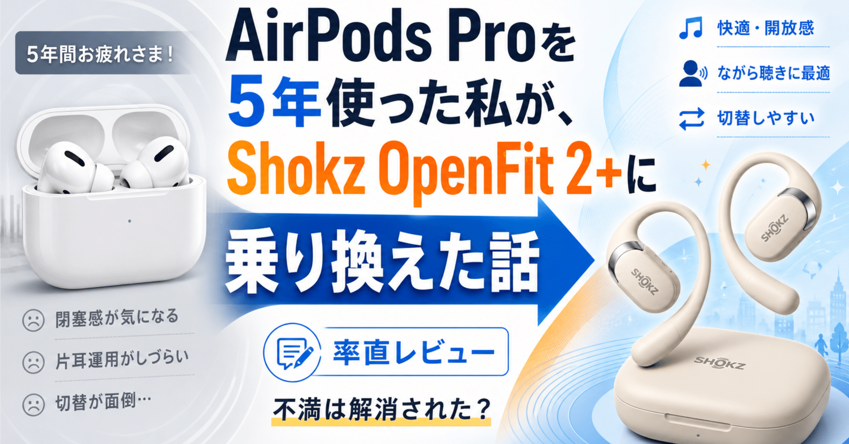 AirPods pro美品 早い方優先 AirPods Pro】買ったら最初にするべき「13」の設定！！ - YouTube