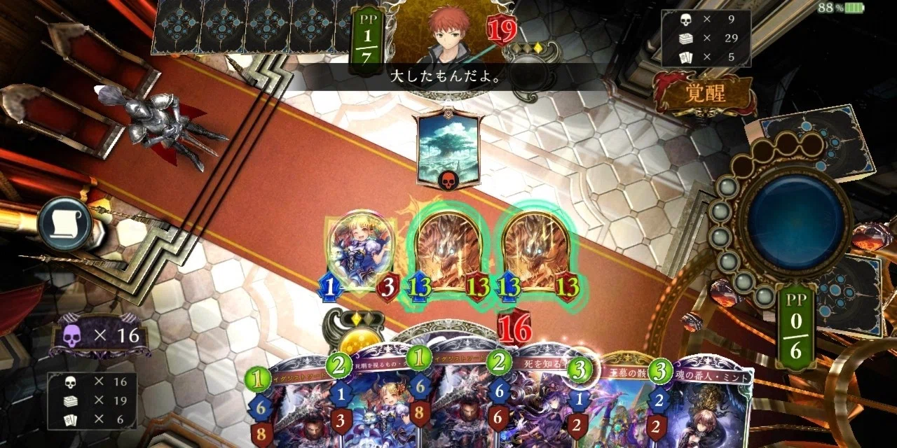 連勝アンリミ ミントネクロ シャドウバース とんとん Note 連勝アンリミ ミントネクロ シャドウバース とんとん Note