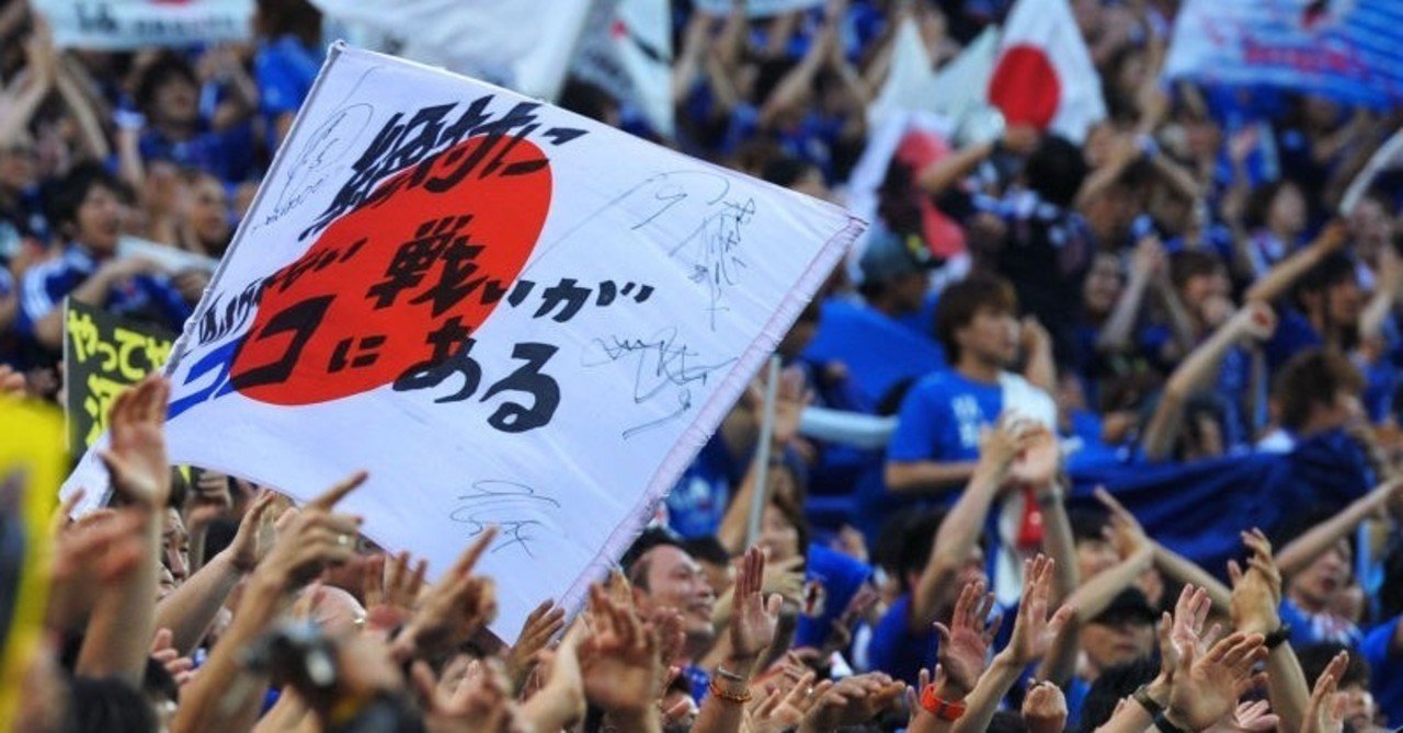 僕の女子サッカー観戦の楽しみ方 小嶋将太 アナリスト Note 僕の女子サッカー観戦の楽しみ方 小嶋将太 アナリスト Note