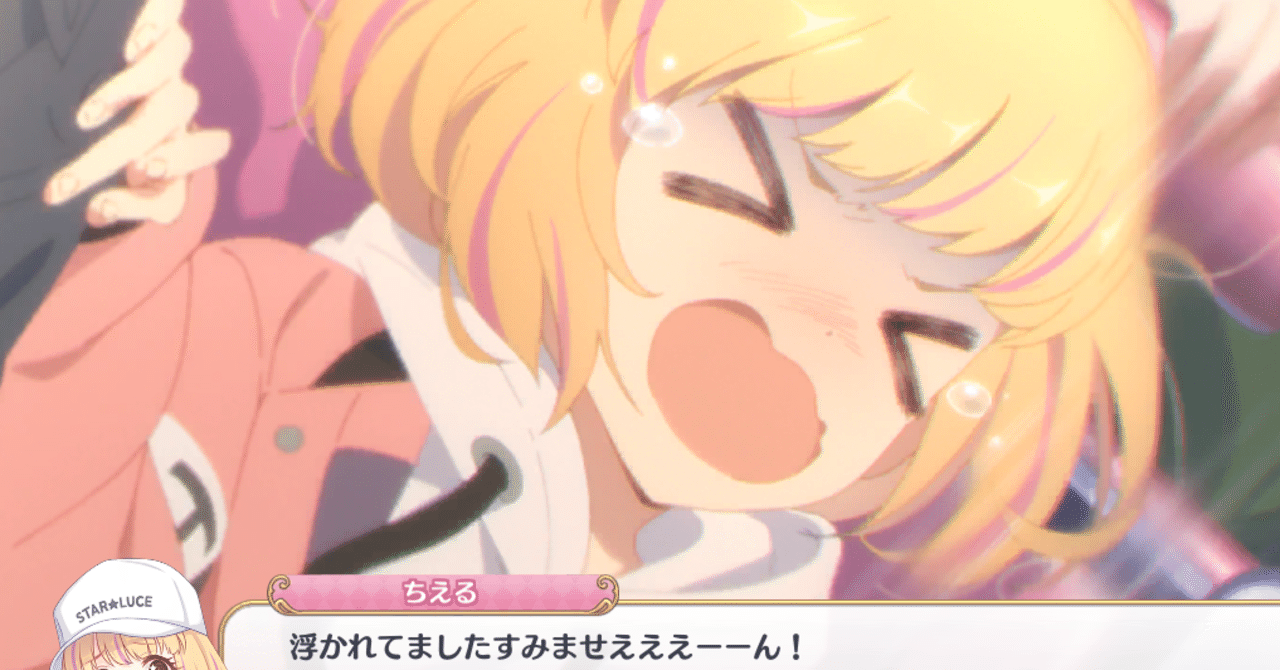 プリコネr おまかせ強化アンチ ぺっと Note