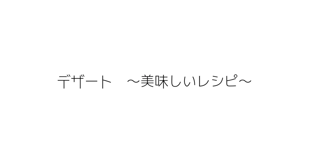 見出し画像