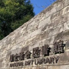 国立国会図書館デジタルコレクションで読めるフランス語参考書｜門前照二