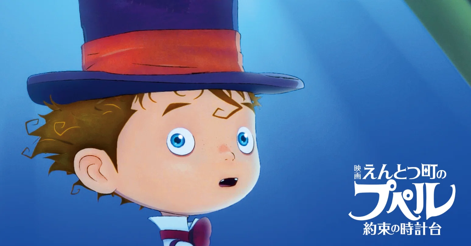 えんとつ町のプペル2 プロモーション｜子供が惹かれるキャラクター魅力 