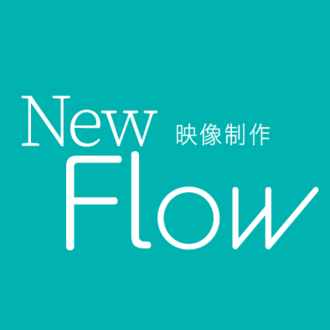 無料配布 おしゃれで簡単なテレビ番組風テロップの作り方 動画編集 New Flow Video Note