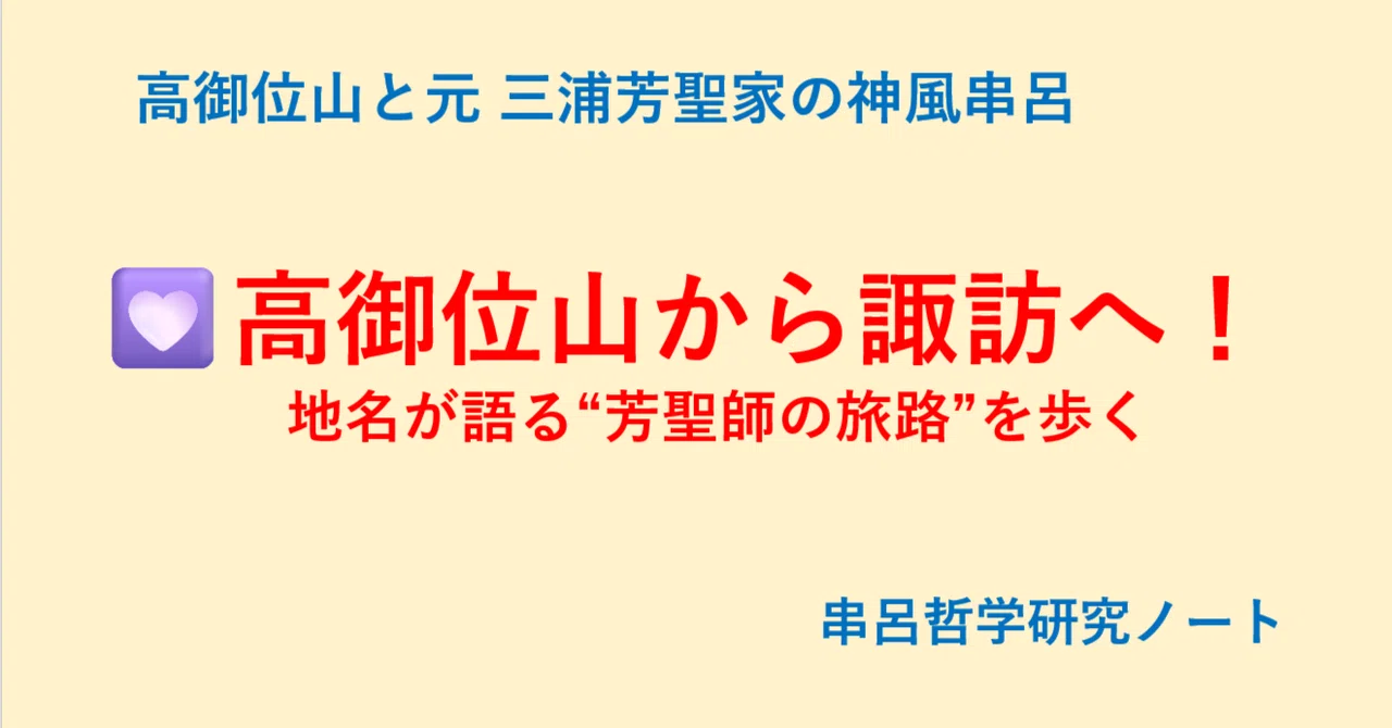見出し画像
