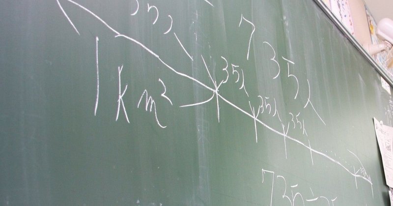 受験勉強のルートについて軽くメモ 石原 太一 Taichi Ishihara Note 受験勉強のルートについて軽くメモ 石原 太一 Taichi Ishihara Note