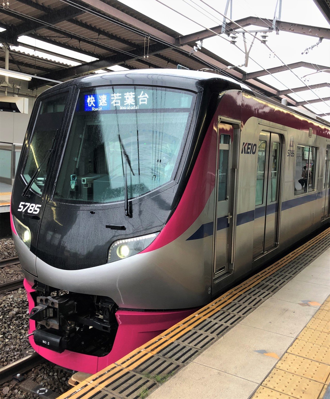 稲城長沼駅前のあいつ まろまゆん Note 稲城長沼駅前のあいつ まろまゆん Note