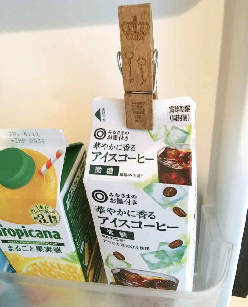 話題のtasty 紙パックでゼリー作ってみた Pictoria Note
