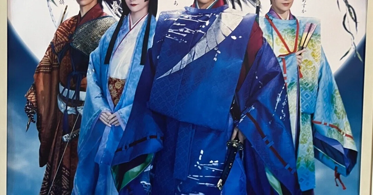 花組公演『蒼月抄（そうげつしょう）』－平家終焉の契り－『EL DESEO