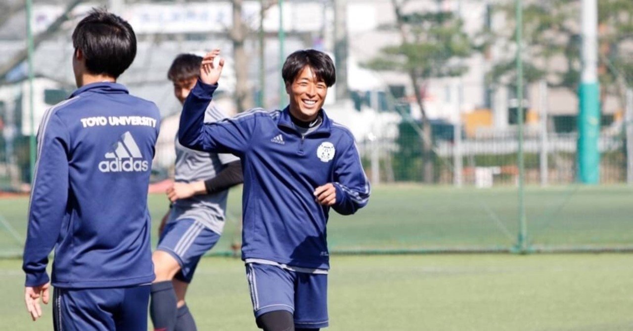 出会いについてややこしく考えてみた 3年 梅津凌岳 東洋大学体育会サッカー部 Note