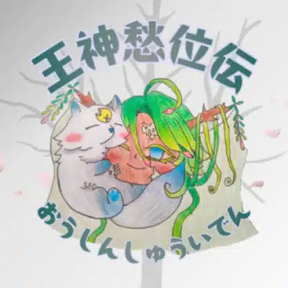 海雲 大輝