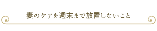 本文を追加 (10)