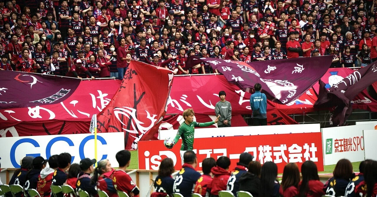 観戦記】2026.4.29 ホーム 鹿島アントラーズ戦｜ショウ@ヴェルディ