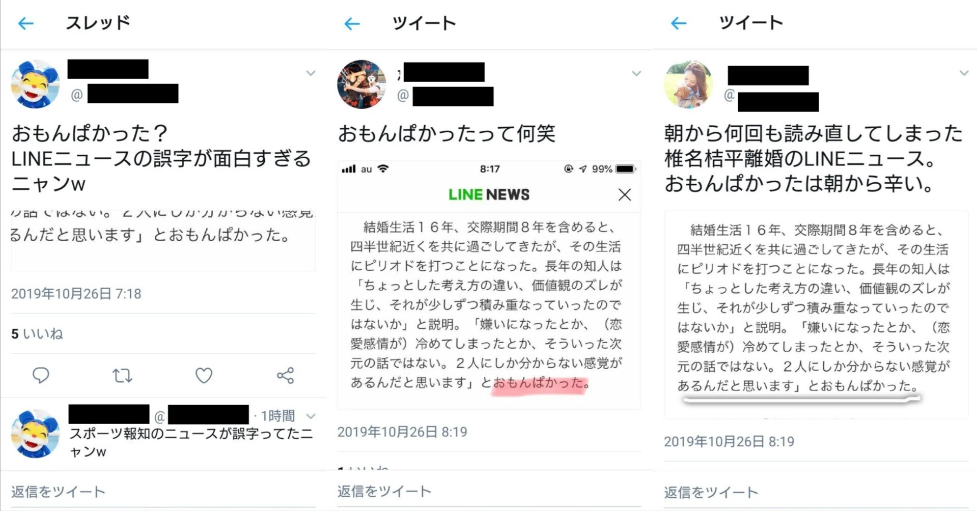 名付け - ウェブストア オンライン書店 本 雑誌の通販 電子書籍ストア