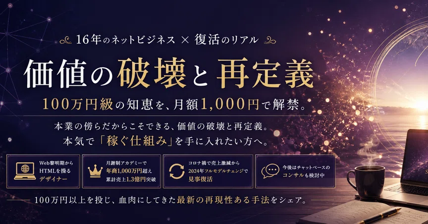 Miller Note 価値の解禁。100万円のコンサルを無力化する『私』の備忘録|Kawehi Miller|note